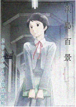 先婚后爱言情小说《蜜里调婚》封面