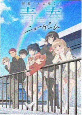 都市言情小说《我的偏执男友》封面