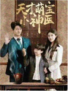 虐恋言情小说《玫瑰恨》电影版海报