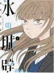 甜宠言情小说《甜妻入怀》婚内恋爱题材封面