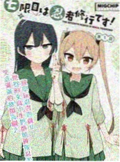 都市言情小说《暗恋成婚》先婚后爱题材封面