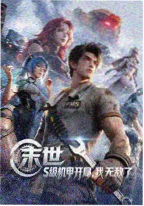 小说言情《长夜溺爱》先婚后爱题材封面