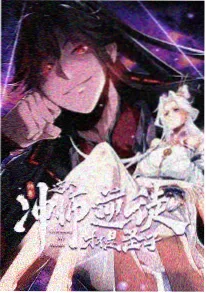 古代言情小说《冷面将军的娇医妻》封面